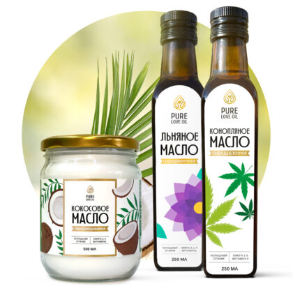 Три масла PURE LOVE OIL: кокосовое 500 мл, льняное 250 мл и конопляное 250 мл